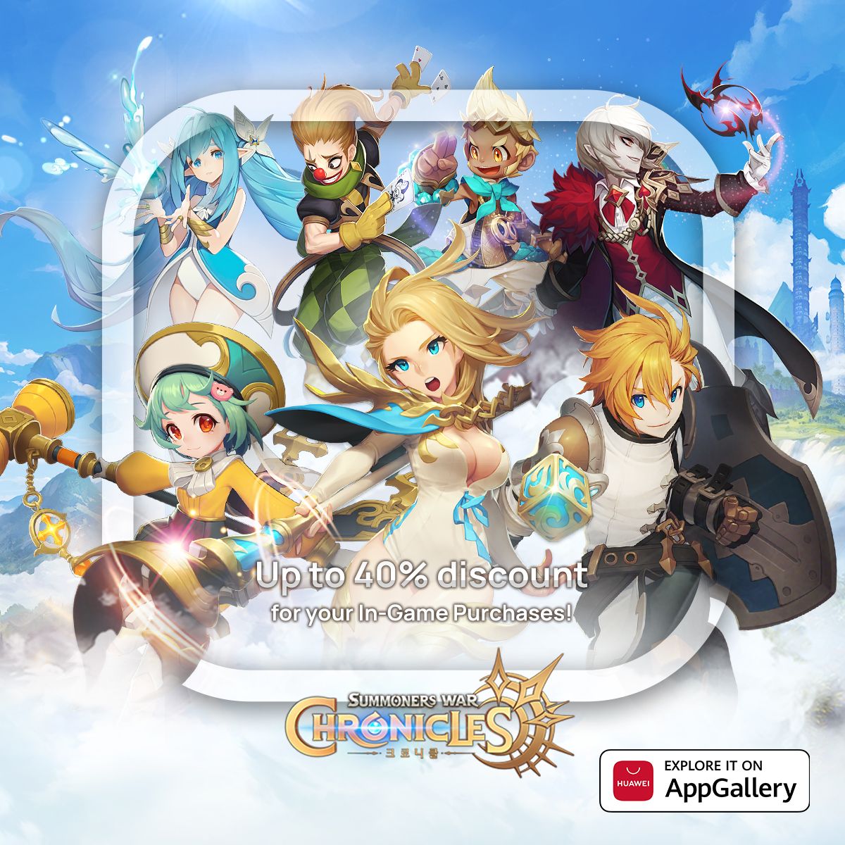 Huawei_Summoners