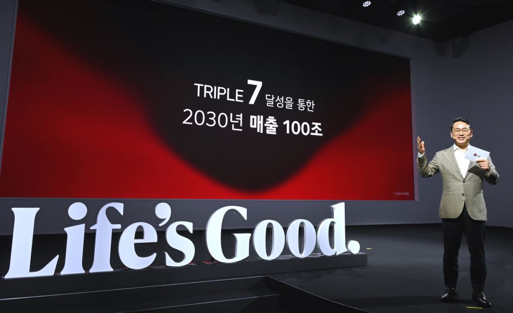 Image3-LG-Vision-Announcement