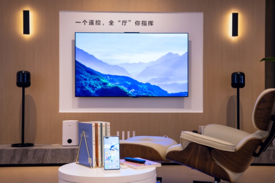 Huawei predstavio projekt pametne kuće na MWC Shanghai 2021