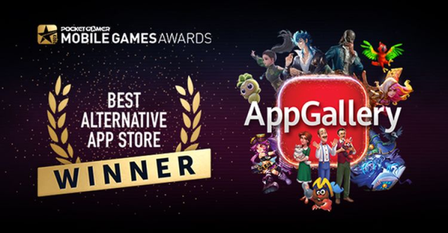 AppGallery